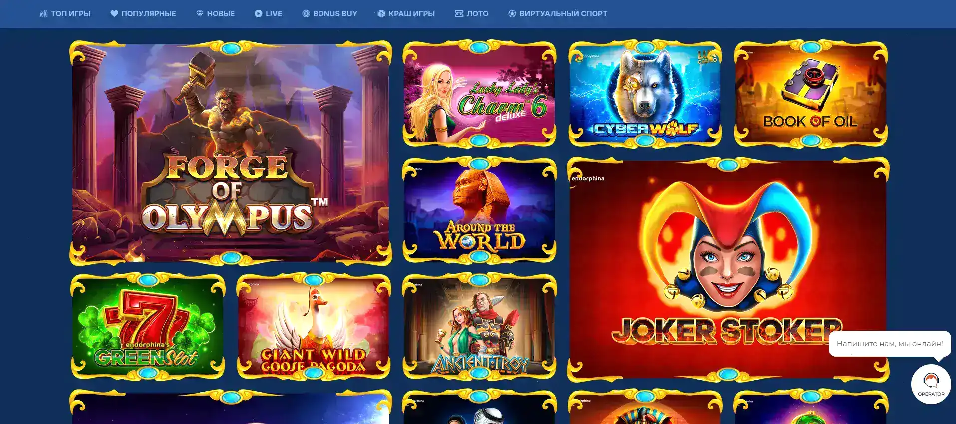 Интерфейс игровых автоматов Toto casino на экране